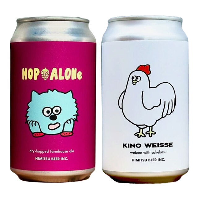 ひみつビール　2本セット（KINO WEISSE 350ml×1本、HOP ALONe 350ml×1本）