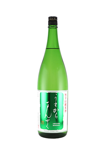 うまからまんさく 特別純米　1800ml
