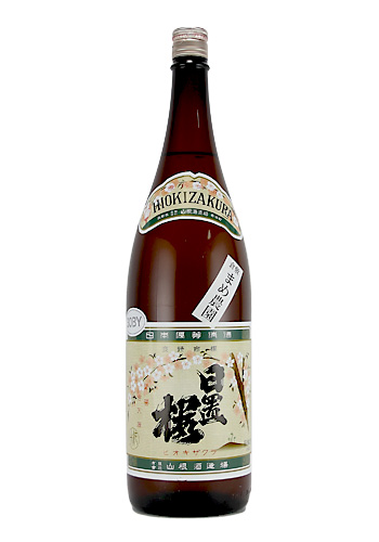 日置桜（ひおきざくら）　復刻ラベル　純米酒　1800ml