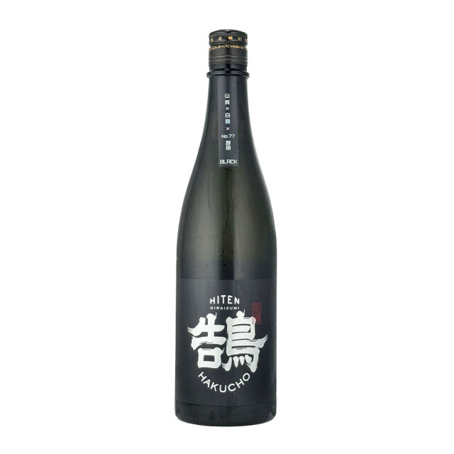 飛良泉（ひらいずみ）　飛囀（ひてん）　鵠(HAKUCHO)- BLACK LABEL　720ml