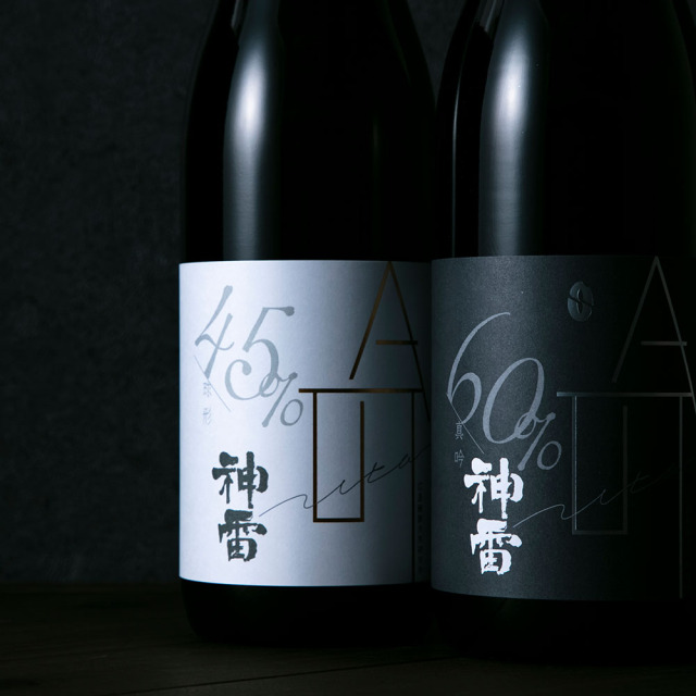 【広島醗酵共同研究会】吟-UTA-　特別頒布会　720ml