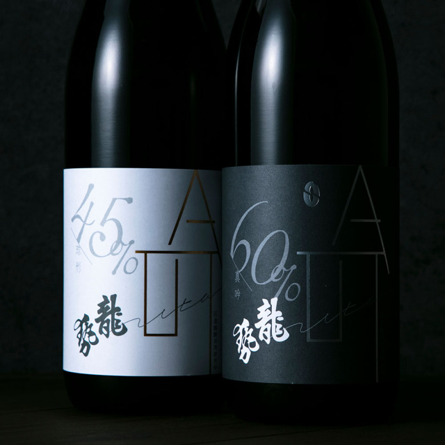 【広島醗酵共同研究会】吟-UTA-　特別頒布会　720ml