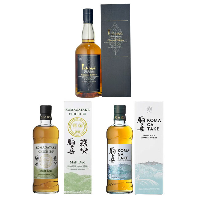 ウイスキー3本セット（駒ヶ岳×秩父 700ml×1本、シングルモルト駒ヶ岳 700ml×1本、イチローズモルト