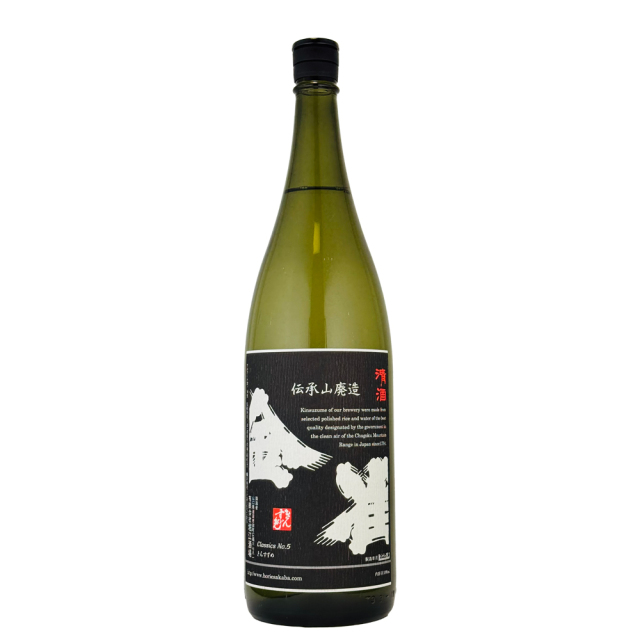 金雀（きんすずめ）　純米吟醸　伝承山廃　1800ml