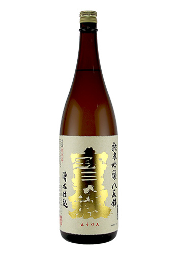 宝剣(ほうけん)　廣島八反錦　純米吟醸　1800ml