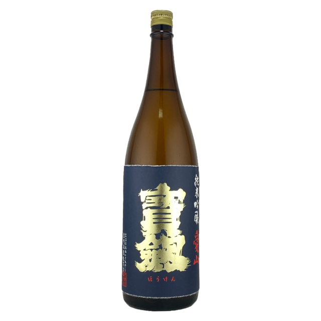 宝剣(ほうけん)　純米吟醸　愛山（あいやま）　1800ml