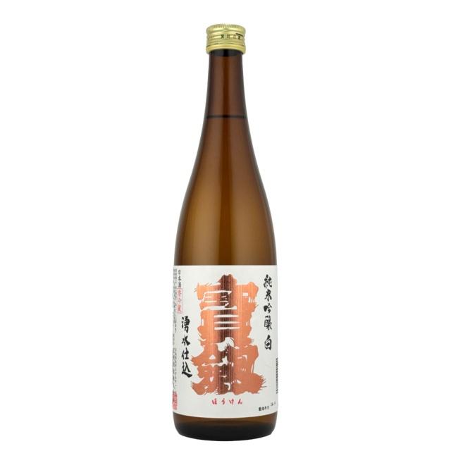 宝剣(ほうけん) 純米吟醸 白ラベル 720ml