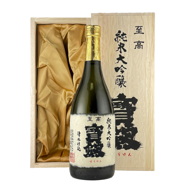 宝剣（ほうけん）