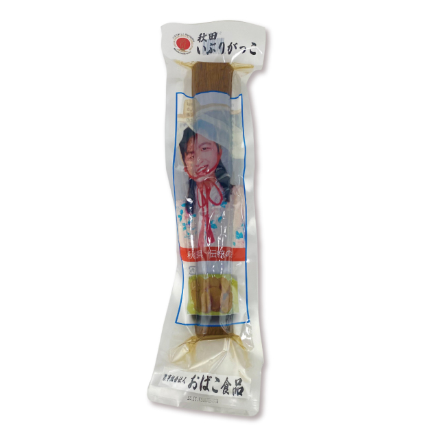 いぶり漬大根（いぶりがっこ）　1本入り　220ｇ