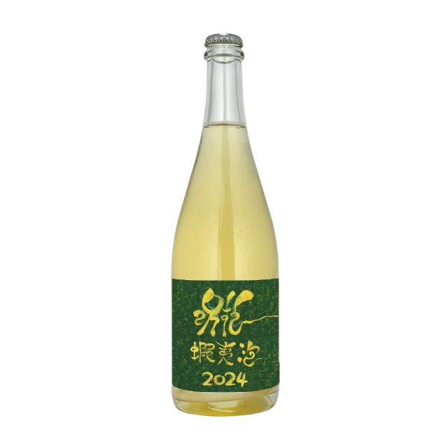 Domaine ICHI  ドメーヌ・イチ　蝦夷泡（えぞあわ） 2024　750ml　日本ワイン