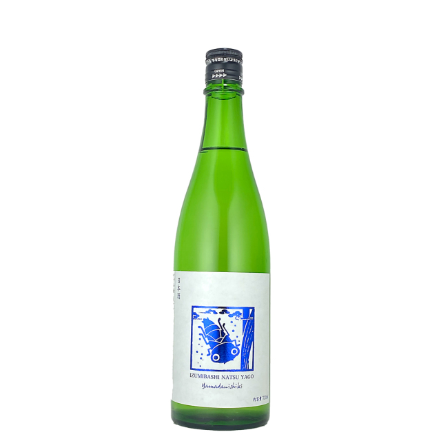 いづみ橋　夏ヤゴ　ブルー　山田錦　純米生原酒　720ml
