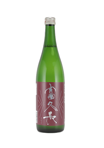 富久長(ふくちょう)　純米吟醸　山田錦　槽しぼり無濾過原酒　720ml