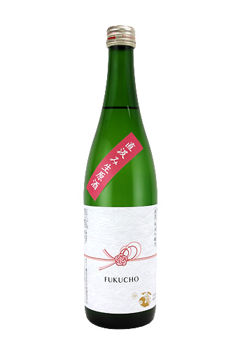 【大和屋酒舗オリジナル】富久長(ふくちょう)　純米吟醸　八反草（はったんそう）　限定直汲み生原酒　720ml