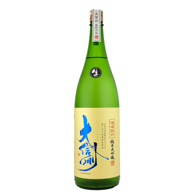 大信州 槽場詰め 純米大吟醸 生酒　1800ml
