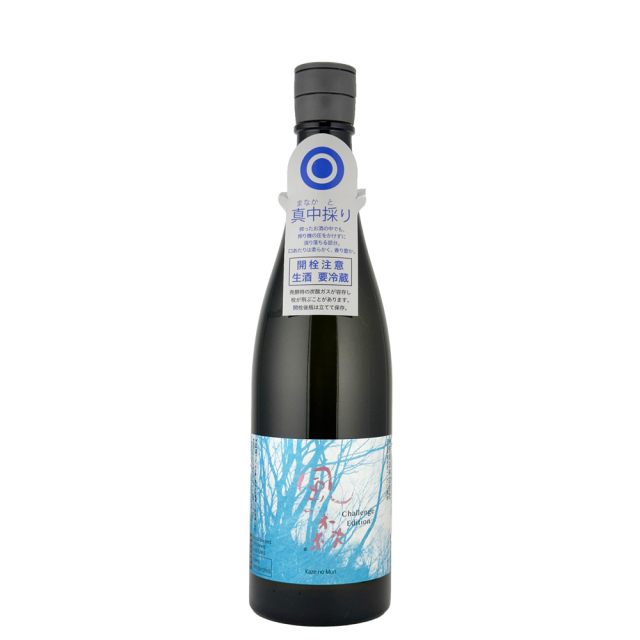 風の森(かぜのもり)　challenge edition 2024　真中採り　720ml