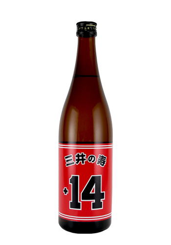 三井の寿 +14 大辛口純米吟醸 山田錦 720ml 日本酒・焼酎の通販
