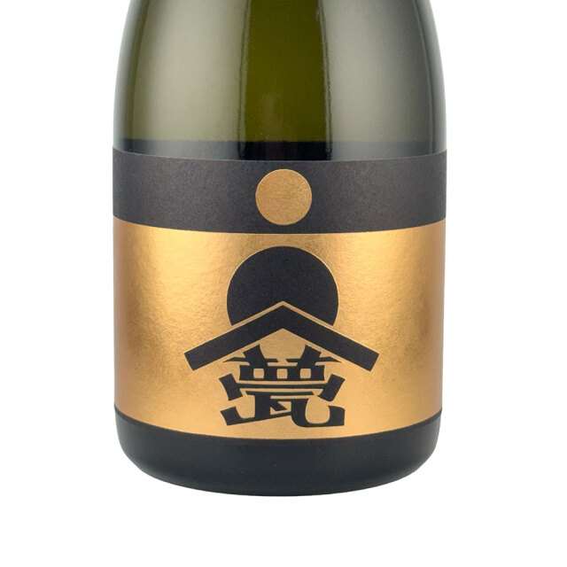 甍（いらか）　金・環(たまき)　720ml