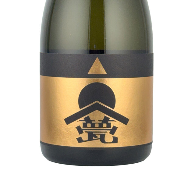 甍（いらか）　金・鋒(ほこ)　720ml