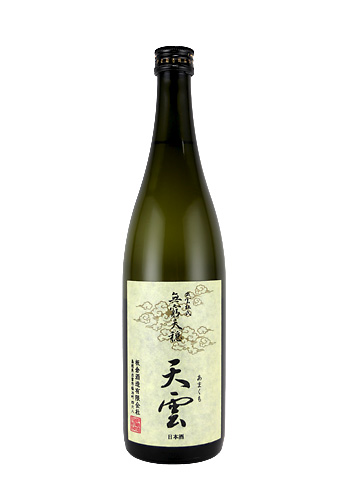無窮天穏（むきゅうてんおん）　天雲（あまくも）　生もと純米吟醸　720ml