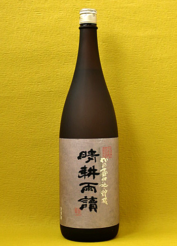 晴耕雨読(せいこううどく)　黒麹　かめ壺仕込貯蔵　