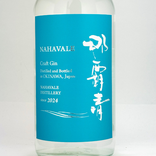 那覇晴GIN （なはばれ）　40°　那覇晴蒸溜所　700ml