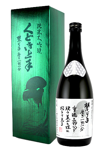くどき上手 禁じ手