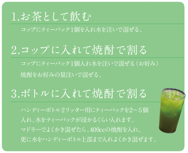 神緑（かみりょく） 5g×15袋