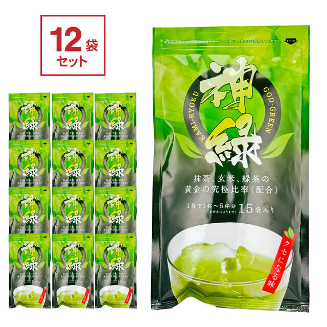 【送料割引サービス対象】神緑（かみりょく）12袋セット（5g×15袋入）｜まとめ買いがお得！・業務用・緑茶ハイ・お茶割りにおすすめ