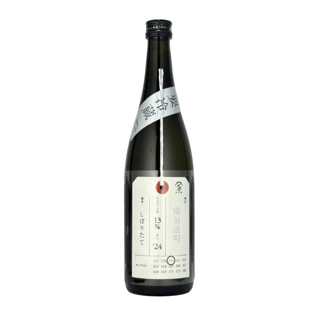 加茂錦（かもにしき） 荷札酒　備前雄町　純米大吟醸　720ml