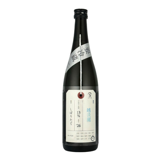 加茂錦(かもにしき) 荷札酒 純米大吟醸 越淡麗 720ml