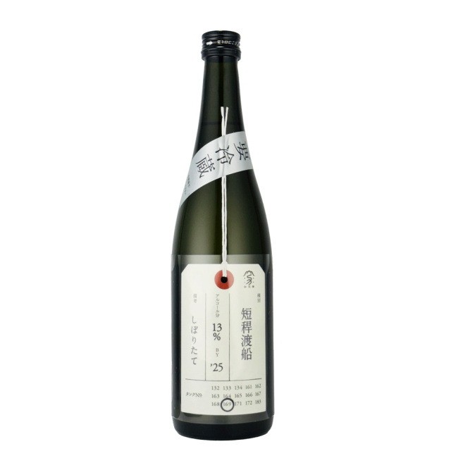 加茂錦（かもにしき） 荷札酒　純米大吟醸　短稈渡船（たんかんわたりぶね）　720ml