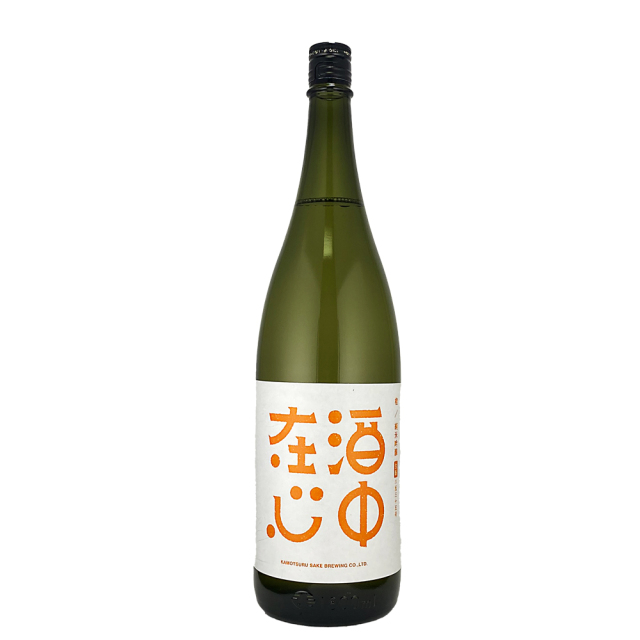 酒中在心（しゅちゅうざいしん）　橙（だいだい）　純米吟醸　1800ml
