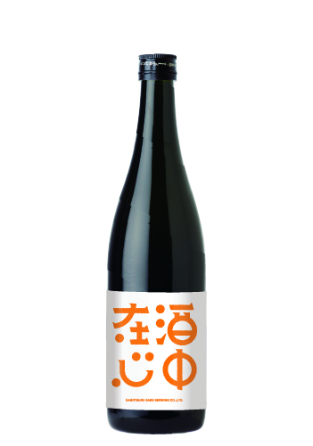 酒中在心（しゅちゅうざいしん）　橙（だいだい）　純米吟醸　720ml