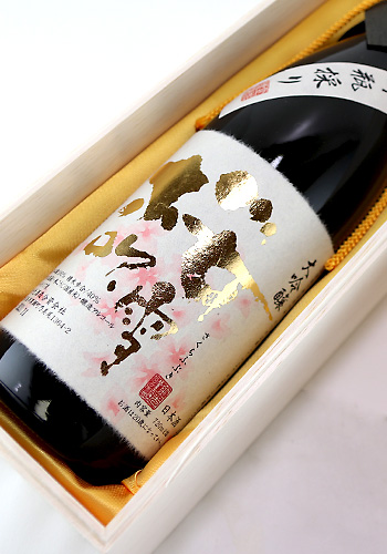 桜吹雪(さくらふぶき)　大吟醸　斗瓶採り　720ml　木箱入り【平成二十七年　全国新酒鑑評会　金賞受賞酒】