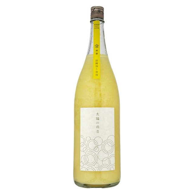 太陽の雨音　炭酸割専用
