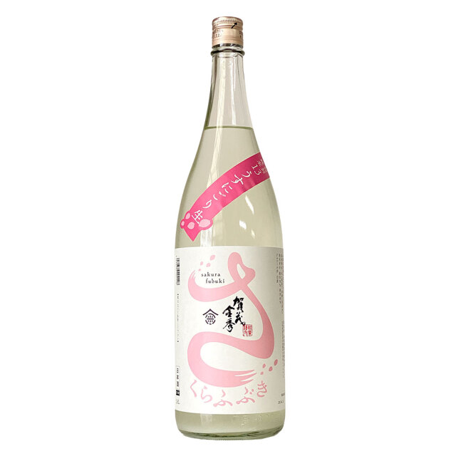 桜吹雪（さくらふぶき） 特別純米 春爛漫 うすにごり生酒　1800ml