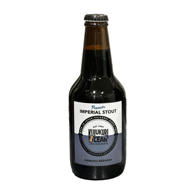 寒菊（かんきく） KUJUKURI OCEAN -PEANUTS IMPERIAL STOUT-　720ml