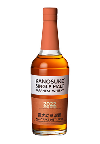 シングルモルト嘉之助2021 LIMITED EDITION 700ml