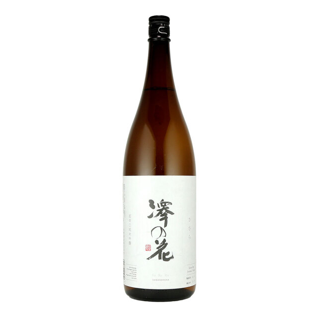 澤の花 さわのはな ささら 純米吟醸 超辛口 1800ml 日本酒 焼酎の通販 大和屋酒舗