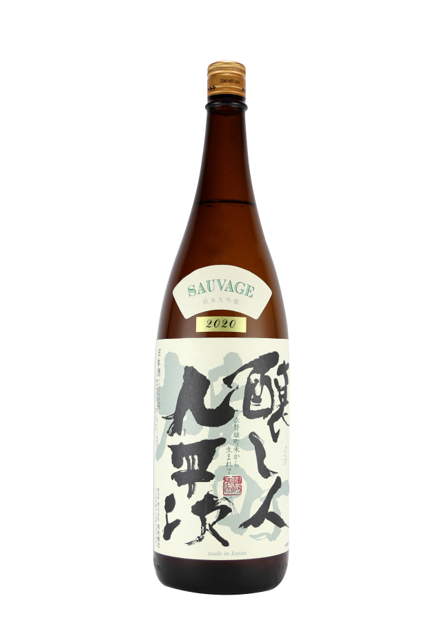 九平次J大G雄町1800