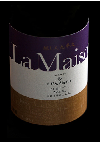 醸し人九平次(かもしびとくへいじ)　La Maison(ラ メゾン)  2019　720ml