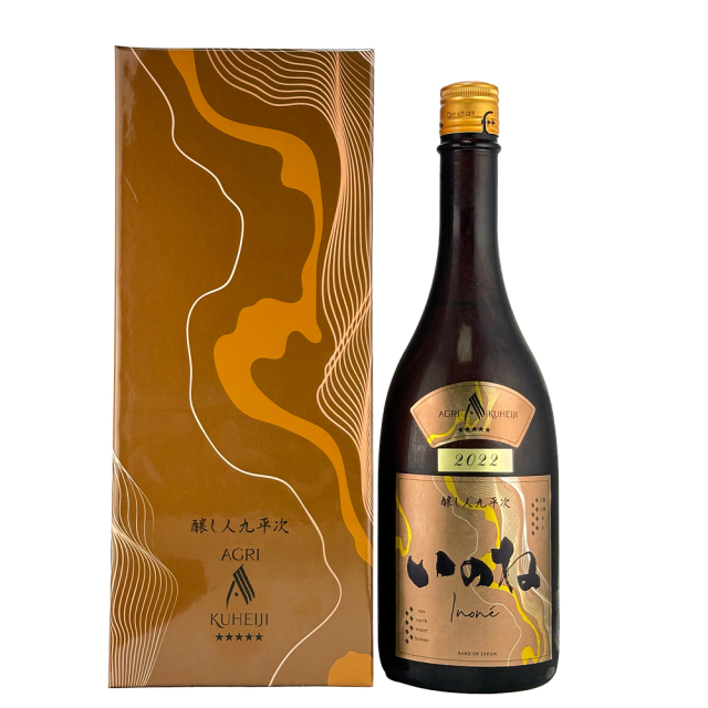 日本酒　醸し九平次　2021 いのね 醸し人九平次 いのね-Inone-2021 五つ星 750ml｜日本酒,愛知