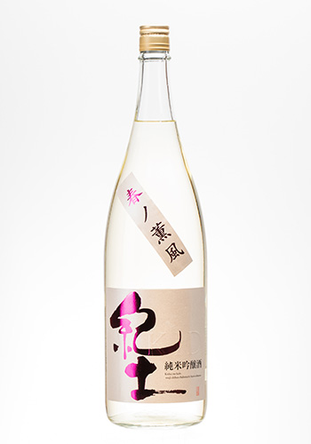 紀土（キッド）　-KID-　春ノ薫風（くんぷう）　純米吟醸　1800ml