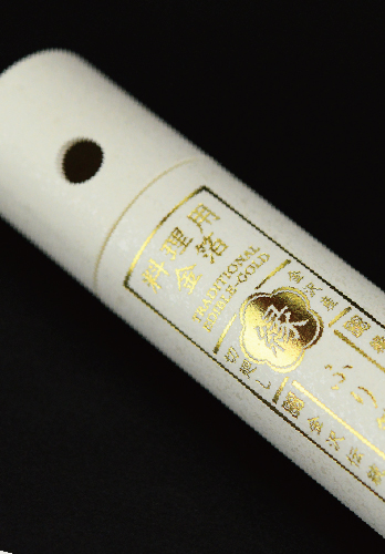 料理用金箔　縁　ふり筒ライト