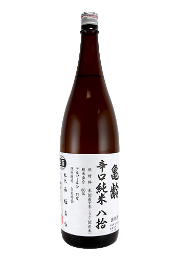 亀齢(きれい)　辛口純米　八拾(はちじゅう)　生酒　1800ml