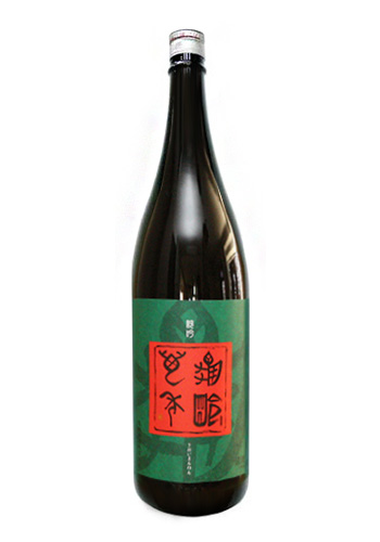 亀齢萬年(きれいまんねん)　純米吟醸　原酒　五拾　1800ml