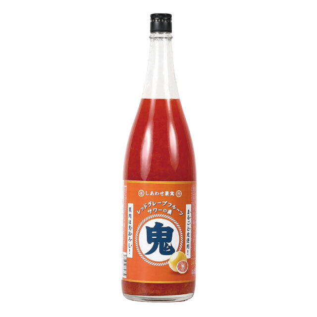 しあわせ果実　鬼おろしレッドグレープフルーツサワーの素　1800ml