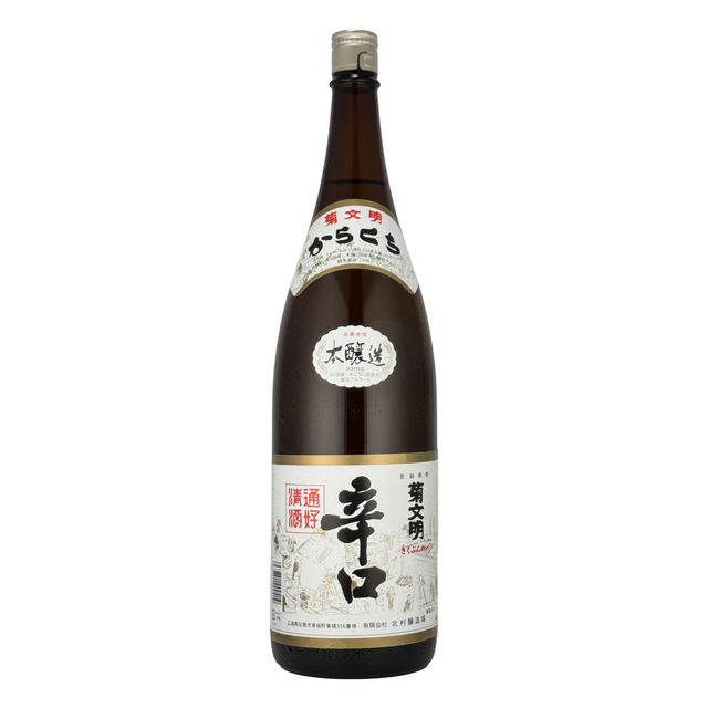 菊文明（きくぶんめい）　本醸造 辛口　1800ml