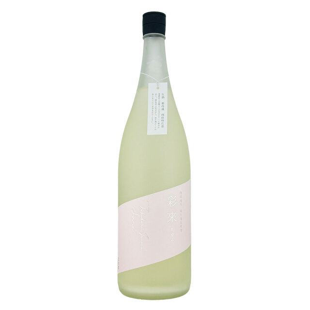 彩來（Sara）　特別純米　花澄み（かすみ）　無濾過生原酒　うすにごり　1800ml