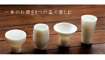 沖縄　酒器盃セット6客セット 沖縄酒器盃セット6客セット